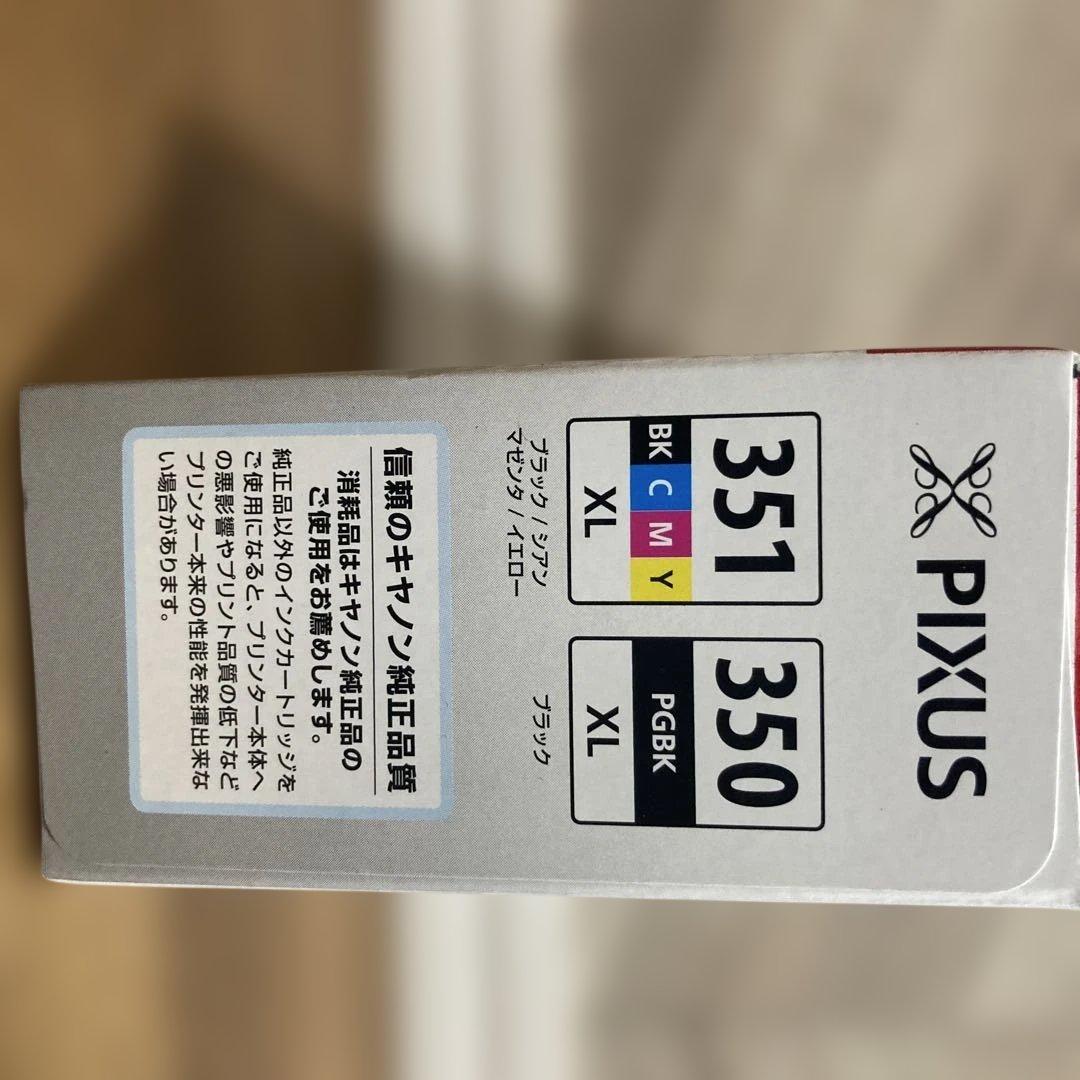 truth Canon PIXUS 351 350 XL 5色2個セット