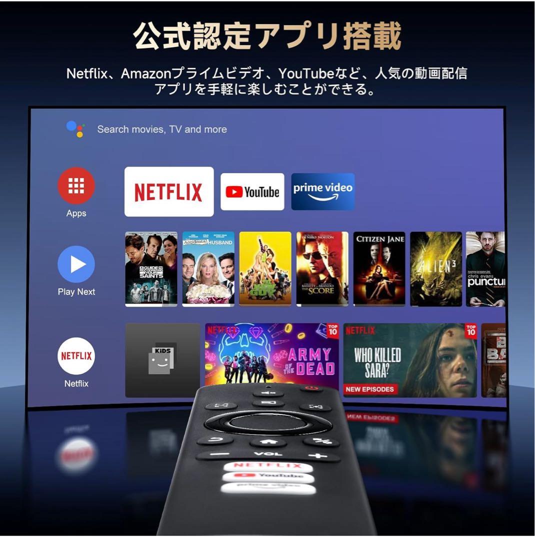 プロジェクター 家庭用