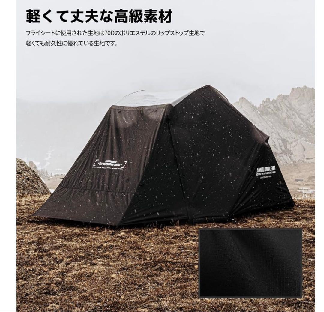 【新品未使用】CAMVIL crab 4Pエアーテント TC ➕グランドシート