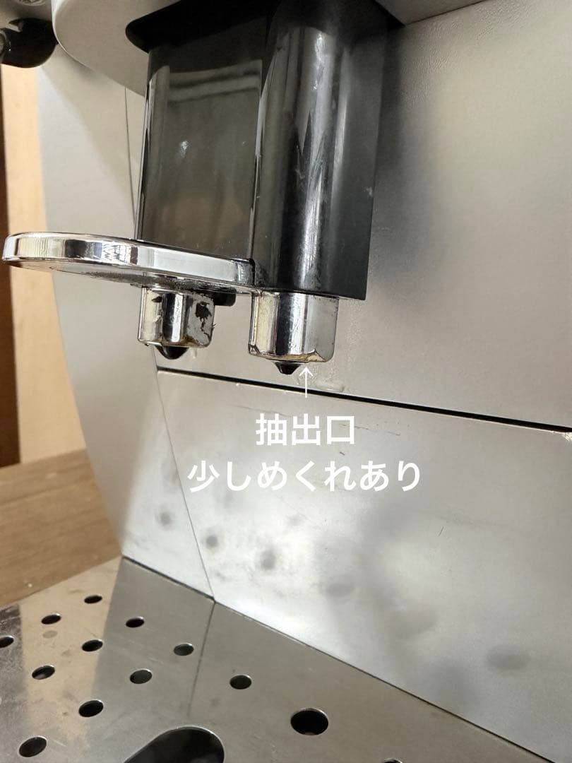 デロンギ 全自動エスプレッソマシン マグニフィカS ECAM22110SBH