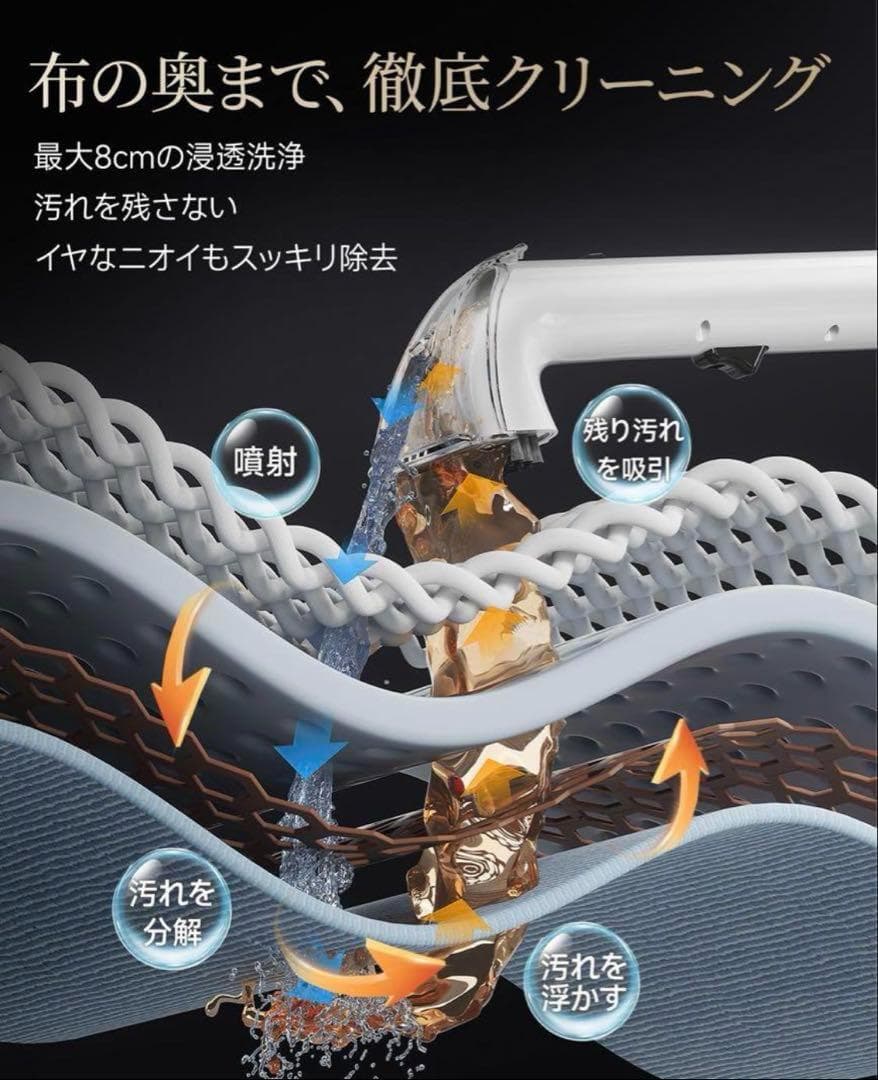 カーペットクリーナー 大容量水タンク リンサークリーナー 布洗浄