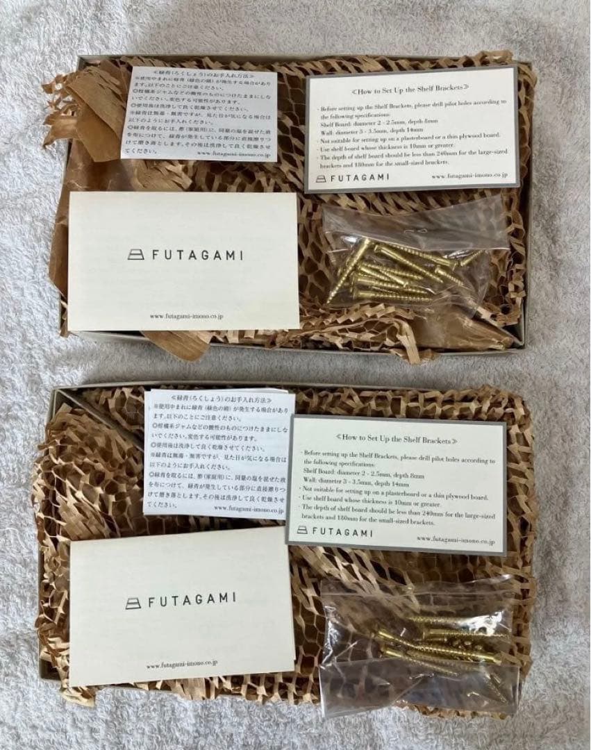 FUTAGAMI 真鍮 棚受け 大 Shelf Bracket L 4個フタガミ