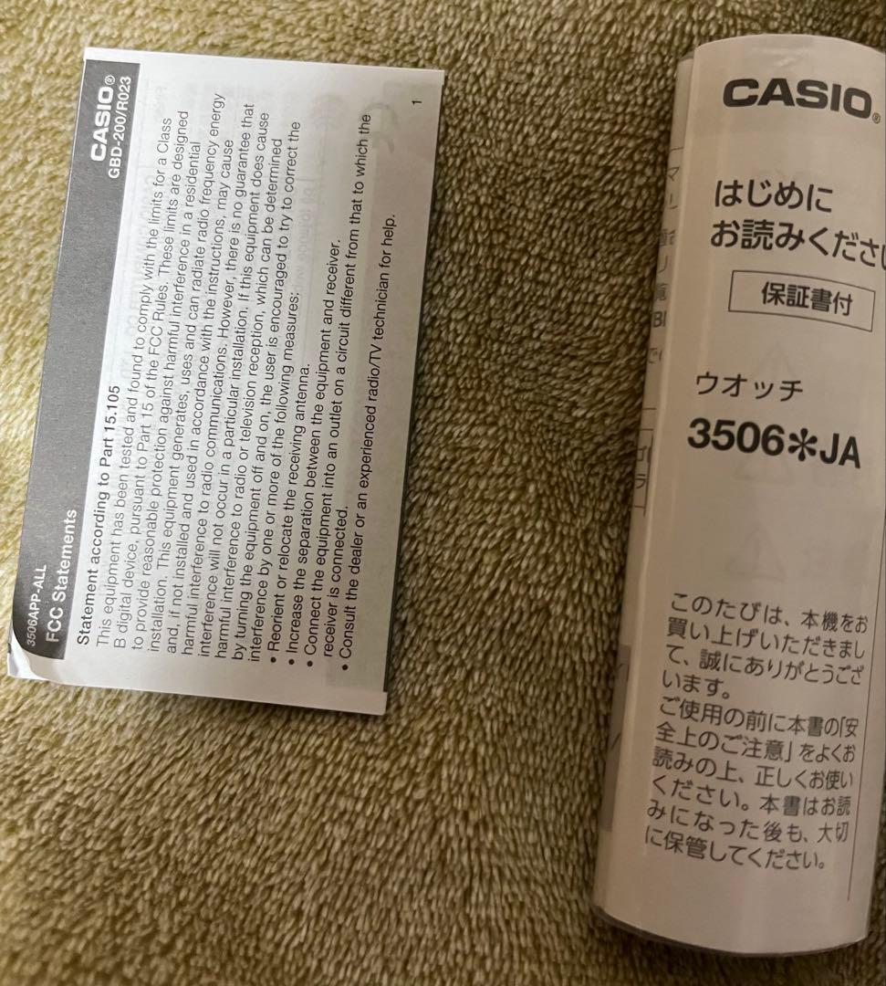 G-SHOCK G-SQUAD GBD-200-9JF イエロー