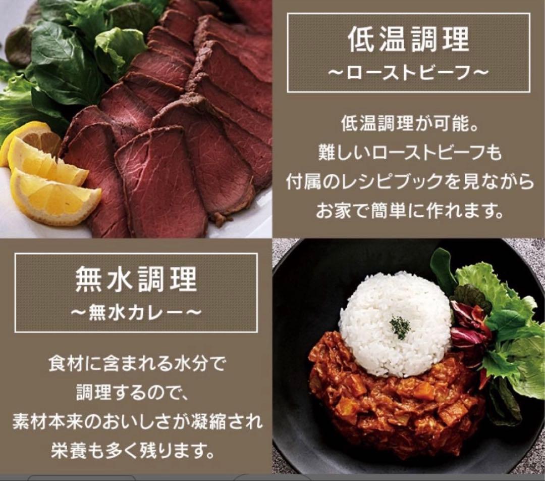 電気圧力鍋 2.2L アイリスオーヤマ 自動メニュー全69種