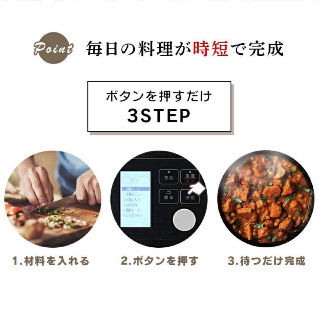 電気圧力鍋 2.2L アイリスオーヤマ 自動メニュー全69種