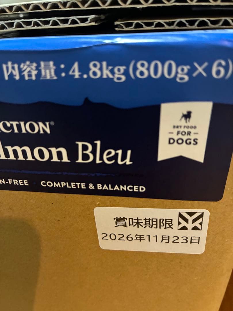 アディクション　サーモンブルー　ドックフード　ご飯　犬