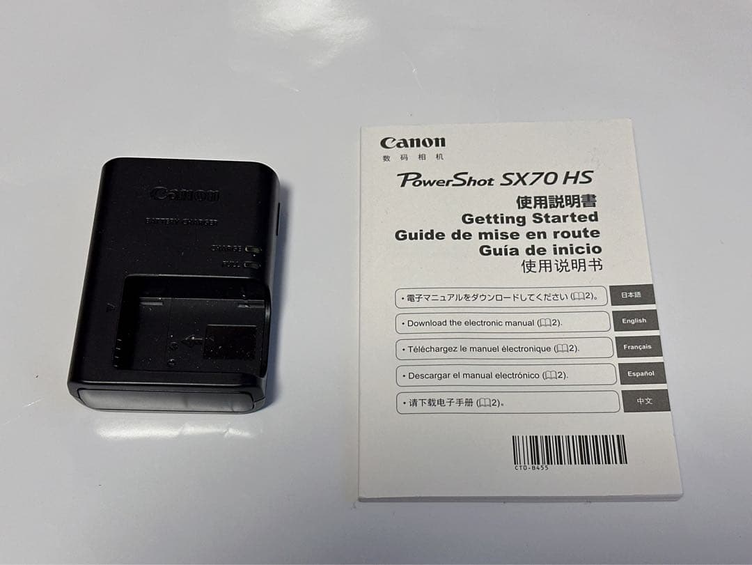 デジタルカメラ Canon PowerShot SX70HS