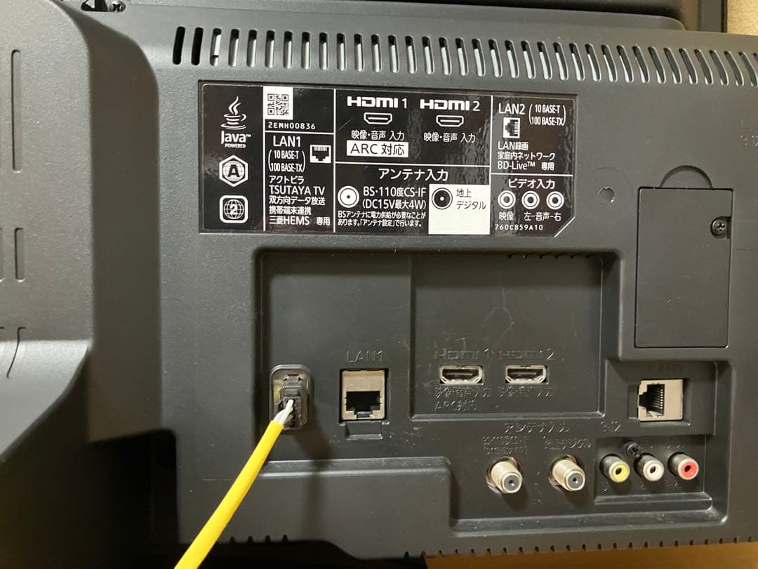 三菱 MITSUBISHI 液晶TV LCD-A32BHR9 32V型 18年製