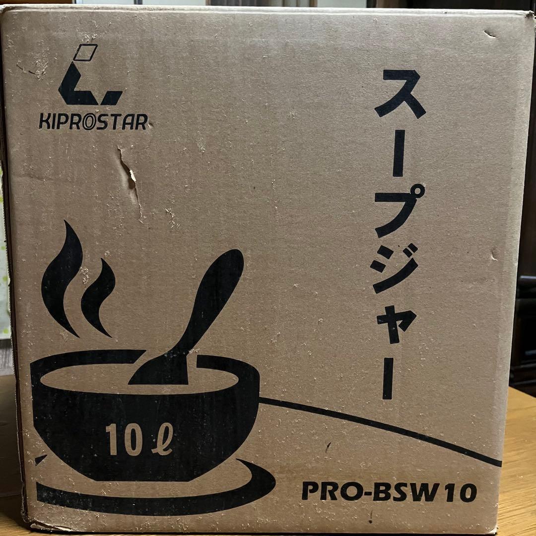 業務用電気スープウォーマー