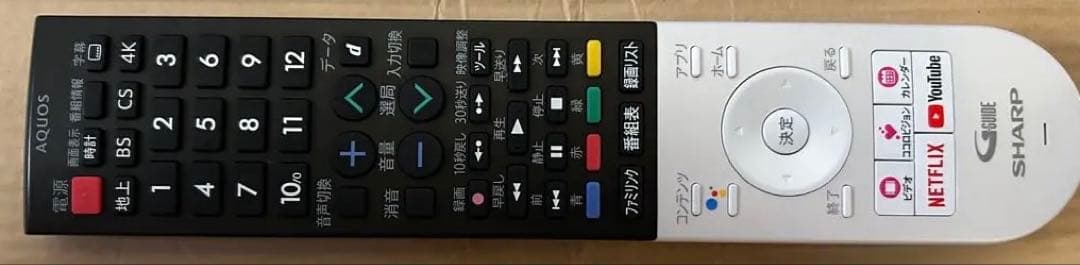 大幅値下げ シャープ 4T-C45AL1 2019年製 スタンド付き