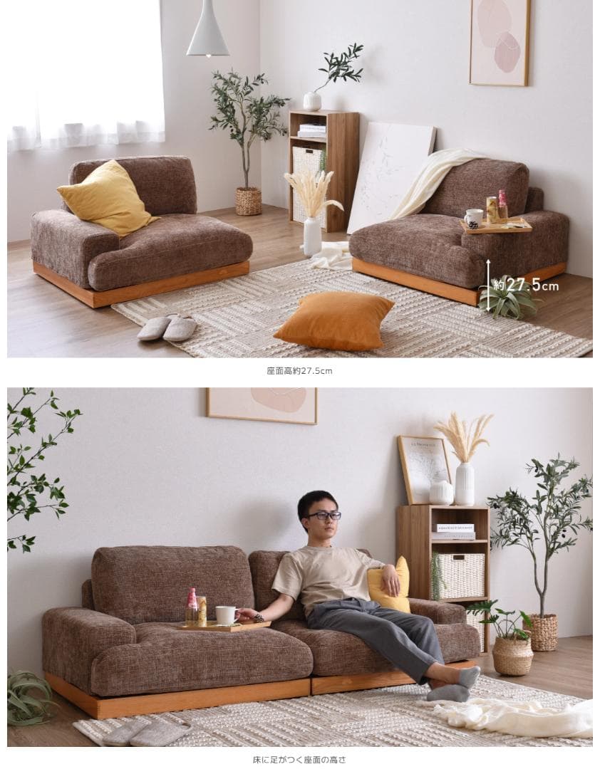 116 VENTOTA　ソファ Delos （デロス）