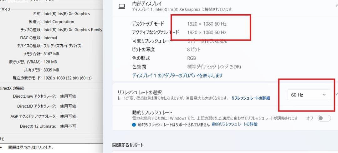 ペ*ツ様 SONY Vaio VJPJ22 i7 1255U 16/256 of