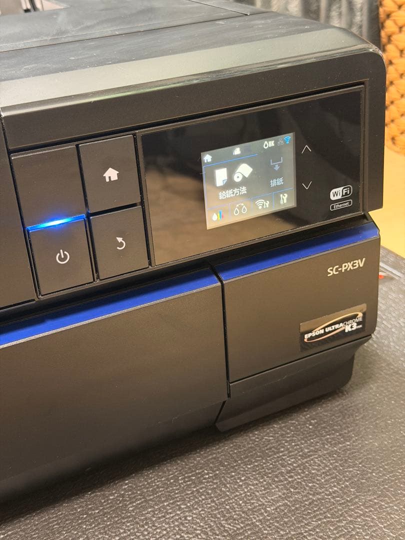 EPSON SC-PX3V インクジェットプリンター