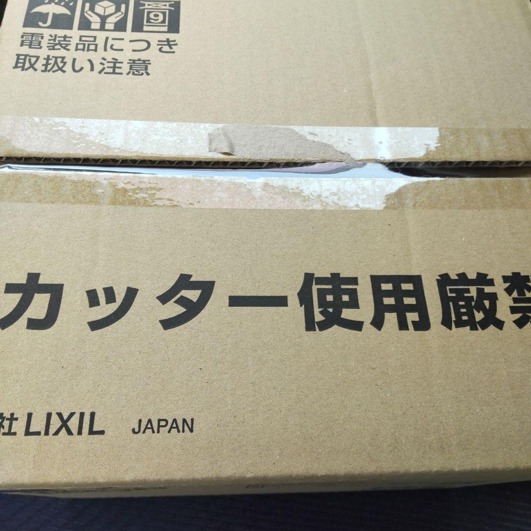 LIXIL UF-27A 天井埋込換気扇