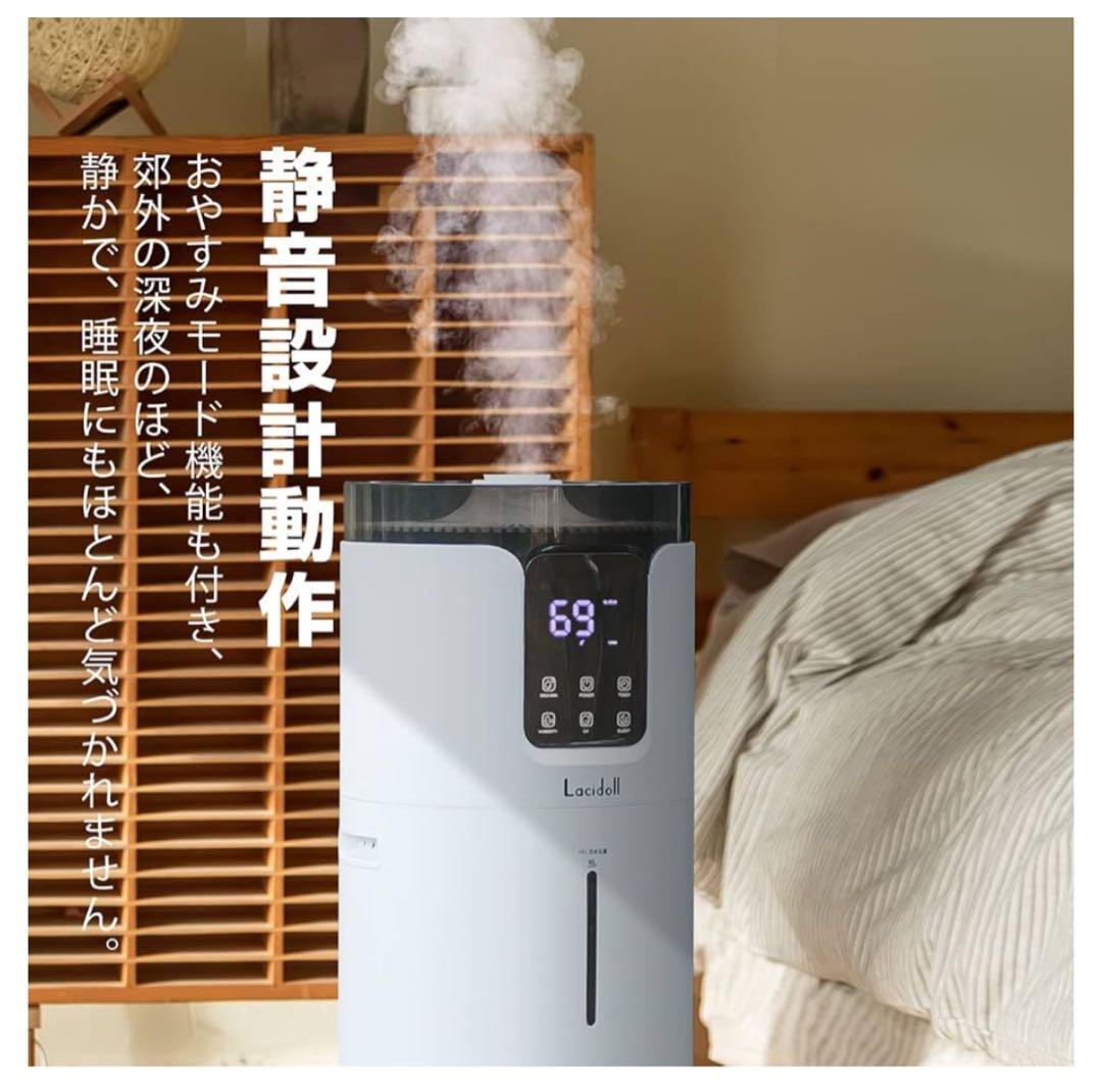 値引き中Londl 置き型加湿器 16L ホワイト