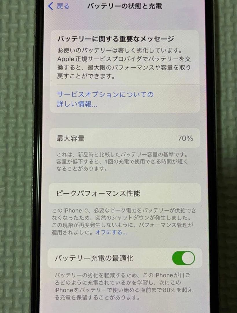 Apple iPhone X 64gb シルバー