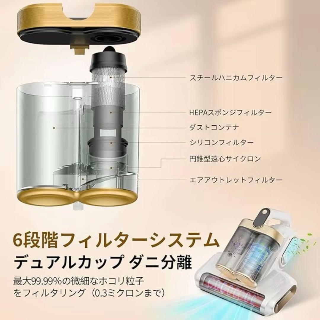 ダニ対策に！18kPa強力吸引 ワイヤレス布団クリーナー
