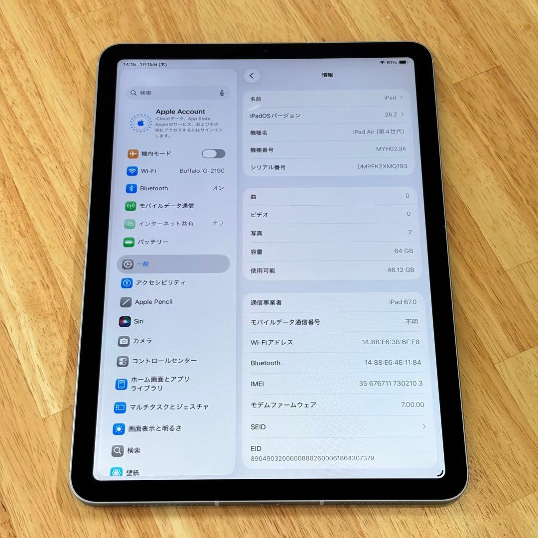 【美品】iPad Air 第4世代 64GB SIMフリー