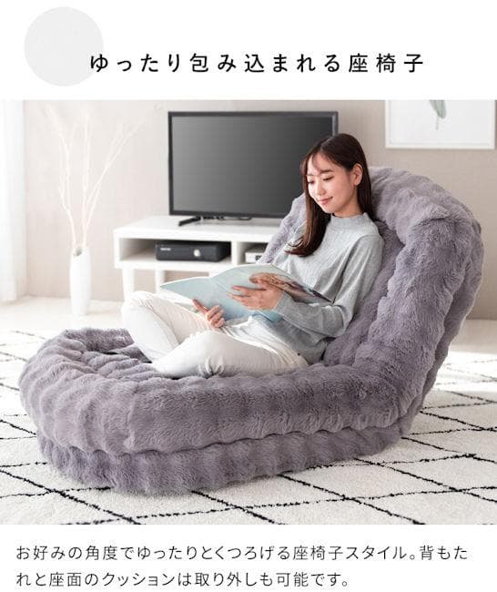 北欧風 １８段階リクライニング式 ３Ｗａｙソファーベッド フロアチェア（281）