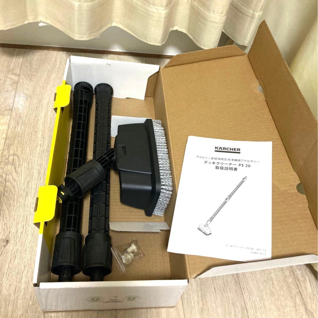 ケルヒャー K3サイレント 高圧洗浄機 本体 デッキクリーナー 自吸用ホース付き
