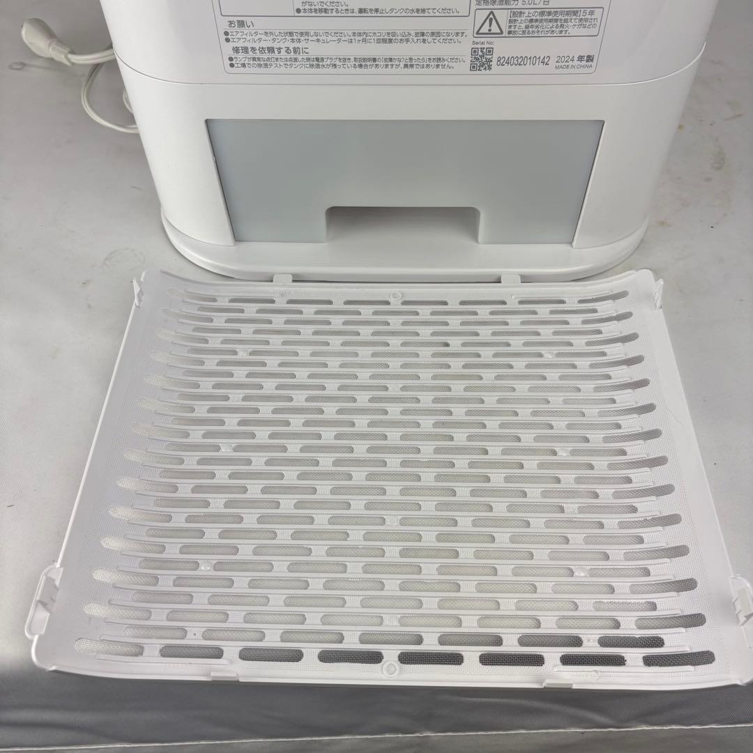 アイリスオーヤマ 除湿機 衣類乾燥 13畳 サーキュレーター付き 2024年製