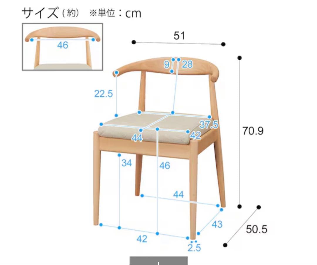 アーム付きダイニングチェア Nシールドファブリック 2脚(1脚のみも可)