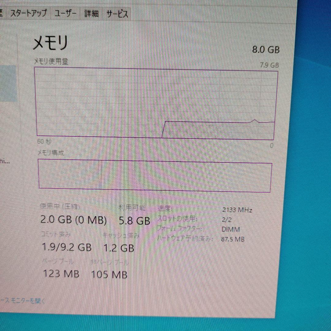NEC Mate ML-1 第6世代CPU HDD 1TB Win 10 Pro