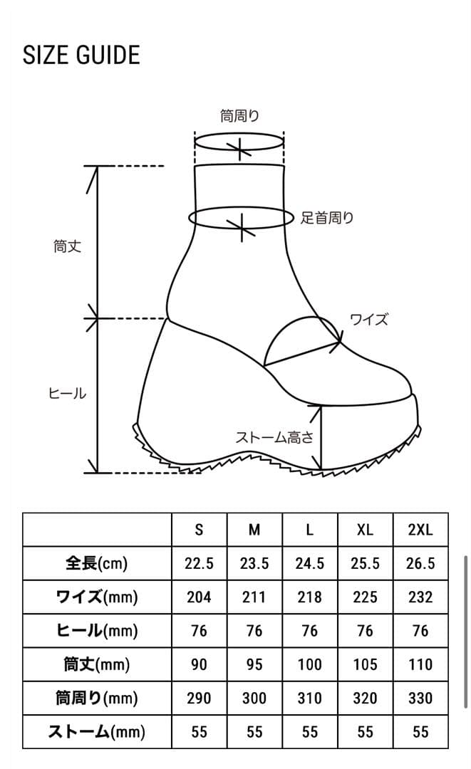 YELLO PLATFORM SHORT ショートブーツ　シューズ　ファー