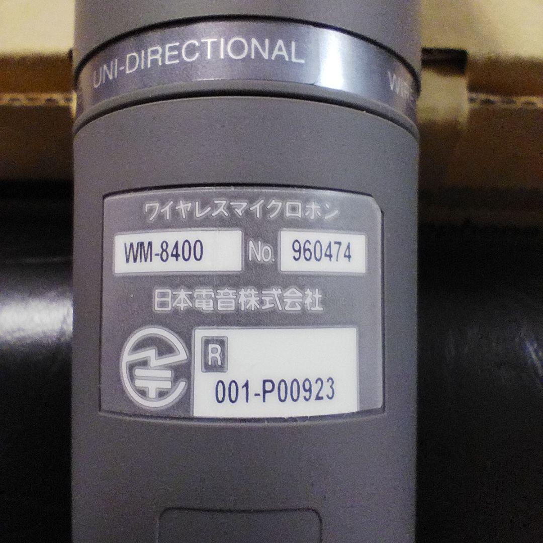 UNI-PEX WM-8400 ワイヤレスマイク
