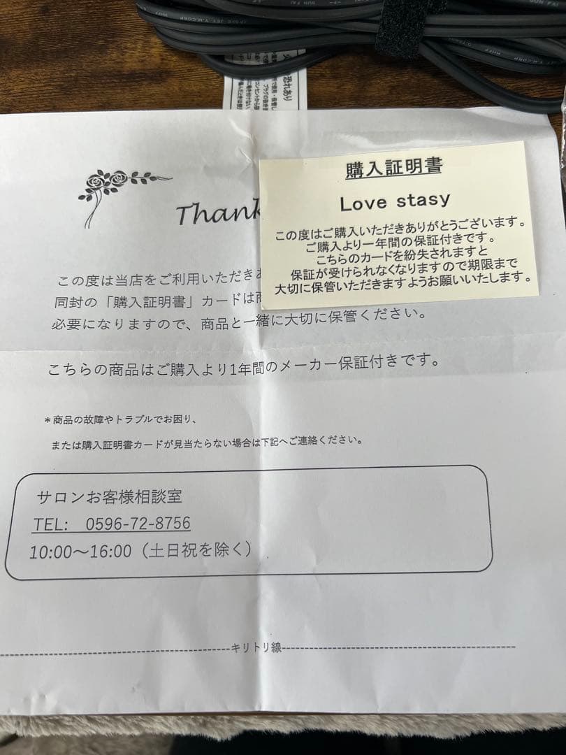 KINUJO Pro Straight ストレートヘアアイロン KP001