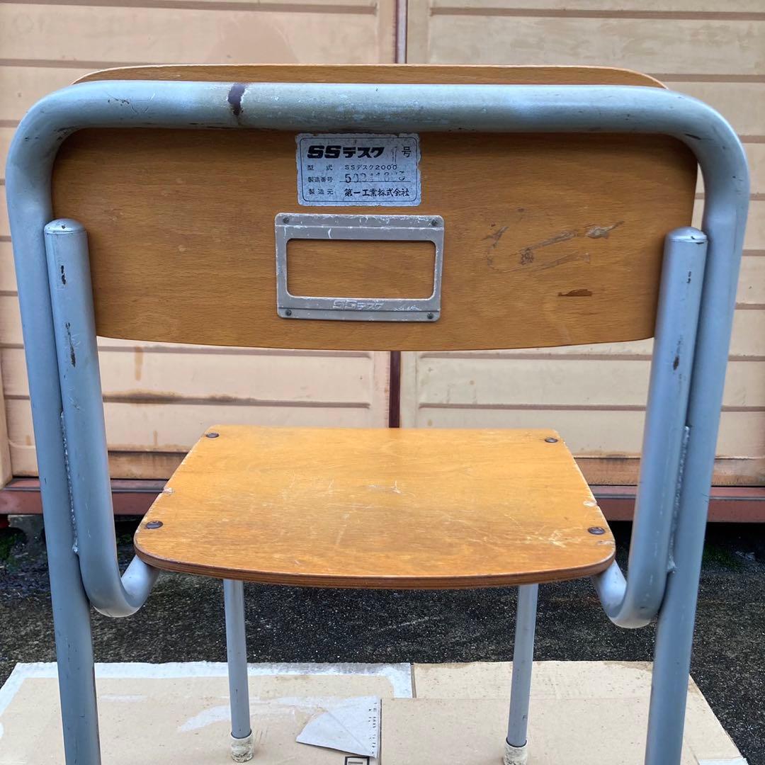 4点セット チトセ 学校 椅子 レトロ CDHK