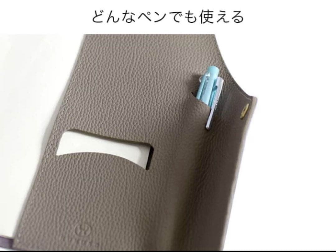 【15日までの限定価格です】HUKURO手帳カバー
