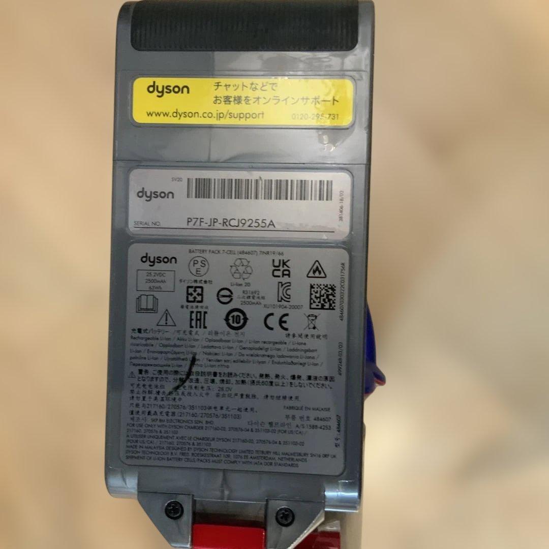 dyson v12 detect slim fluffy（ジャンク）