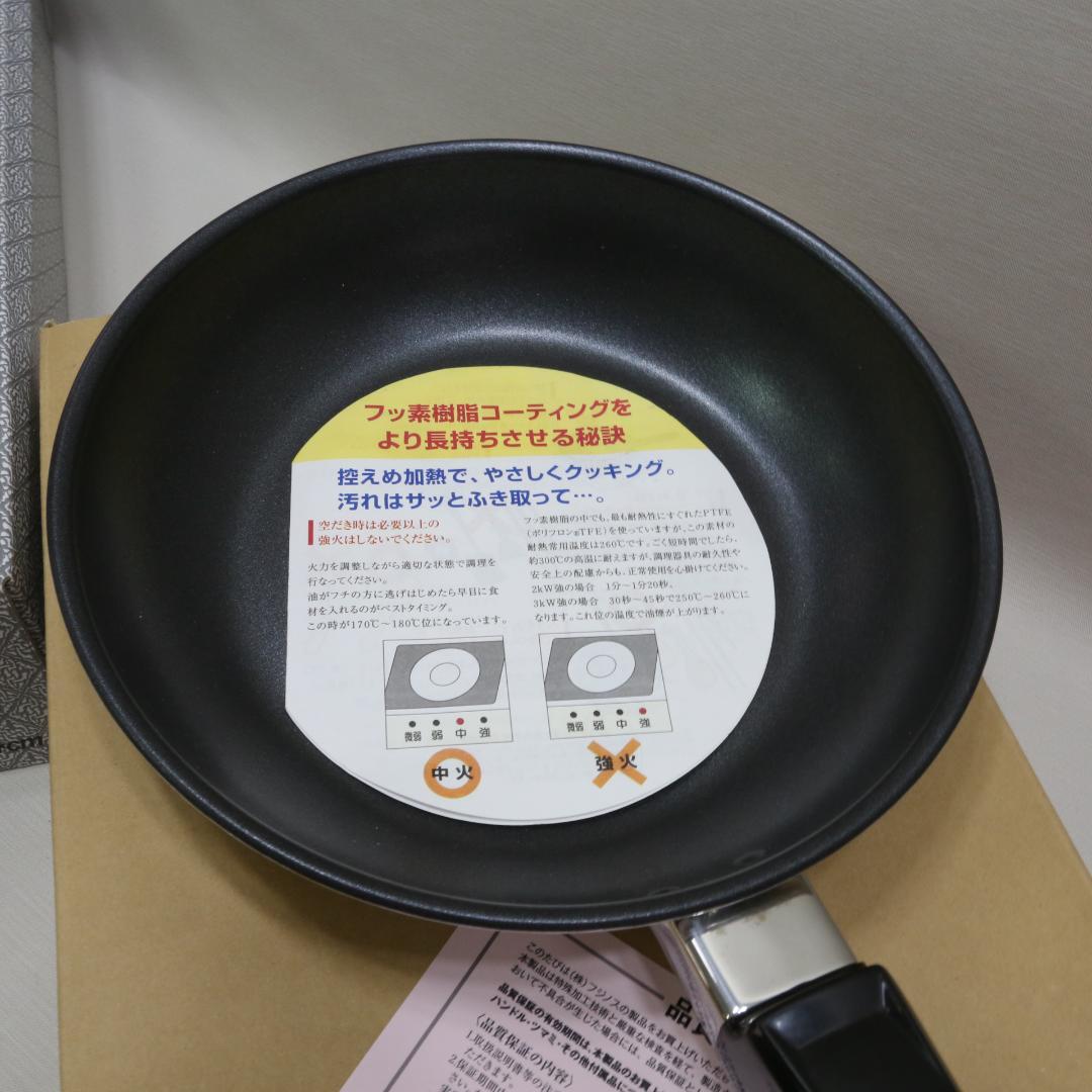 IH用フライパン　ホットサンドメーカー　01954