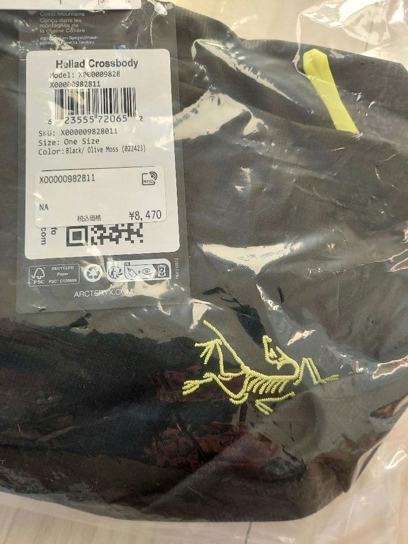 よこ 新品ARC’TERYX Heliad Crossbody BEAMS