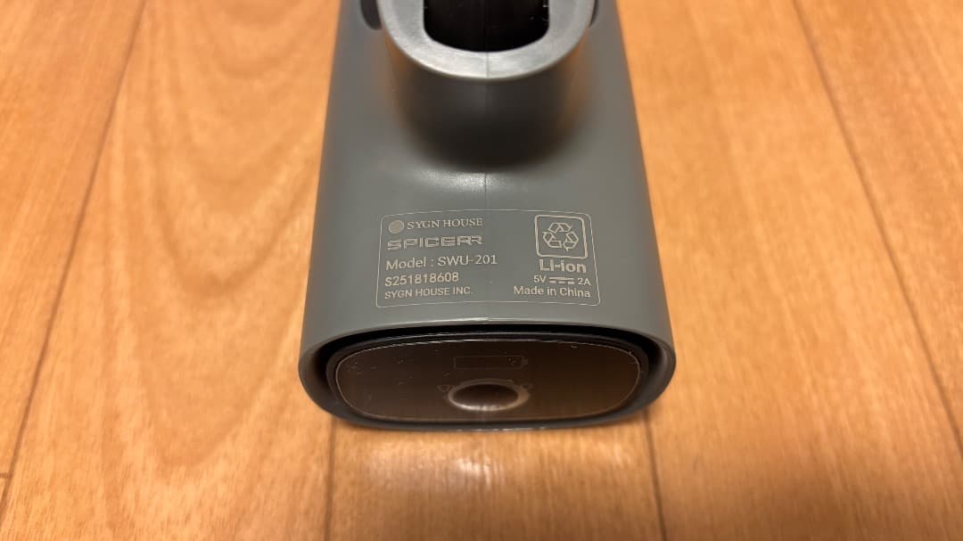 SPICER 高圧洗浄機本体 SWU-201