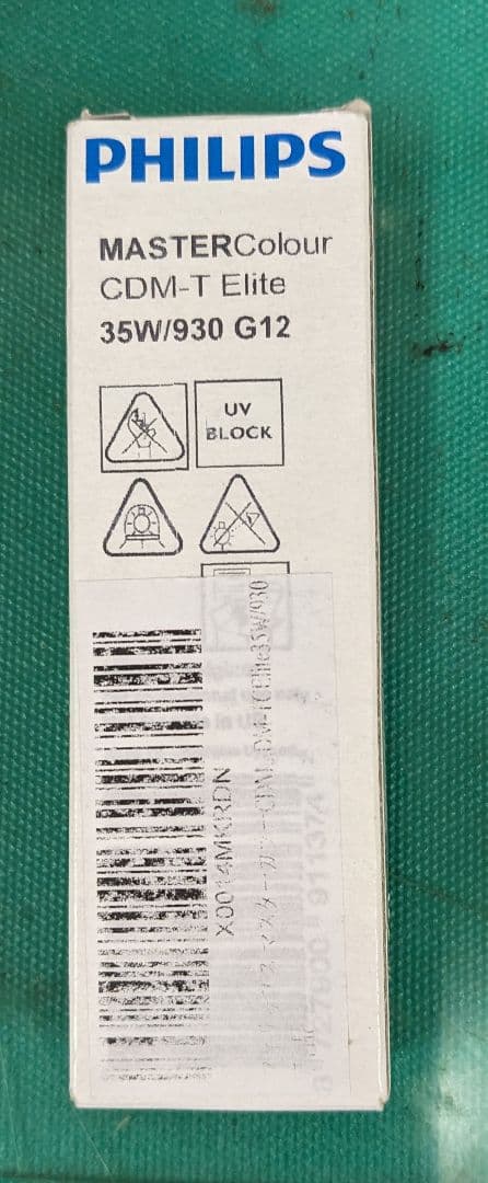 PHILIPS CDM-T Elite 35W G12 9個セット