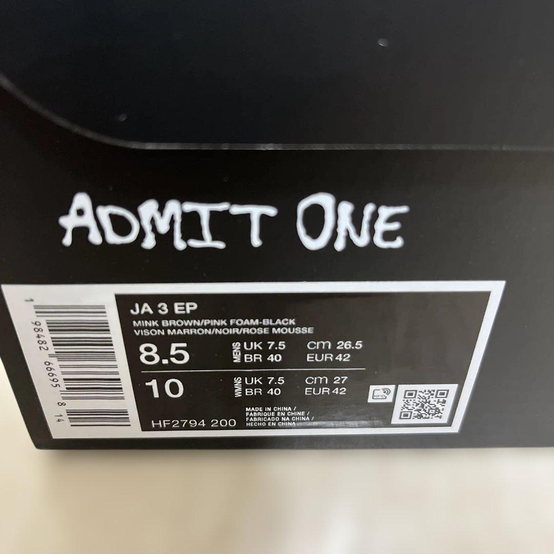 交渉可 NIKE JA3 Showstopper EP 26.5 US8.5