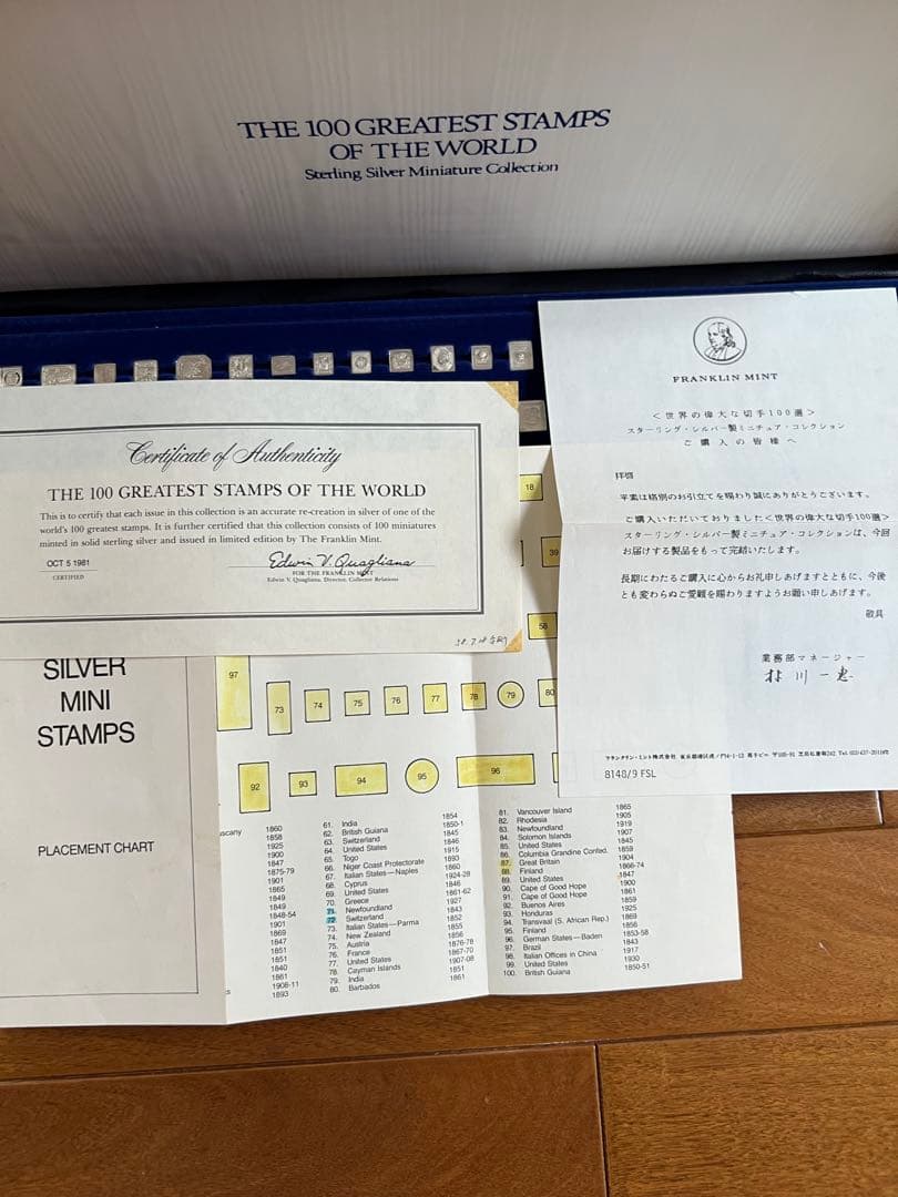 【認定書・説明書付】最終値下　世界の偉大な切手　100選　銀製切手シルバー925