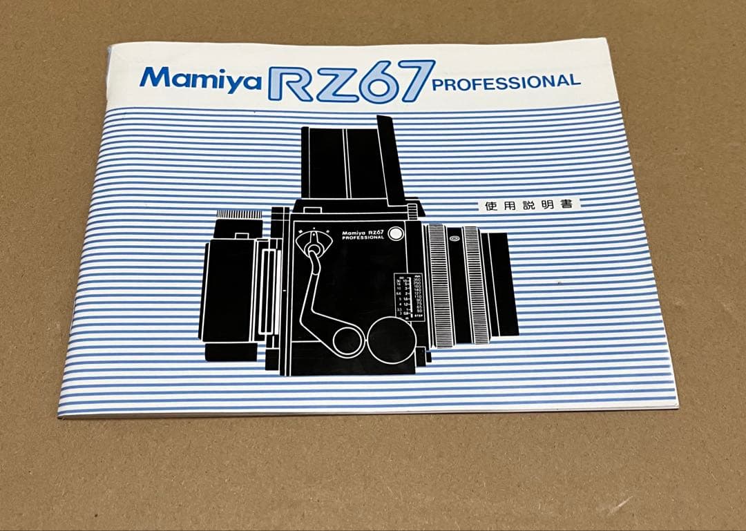 Mamiya rz67 professional 取扱説明書付き