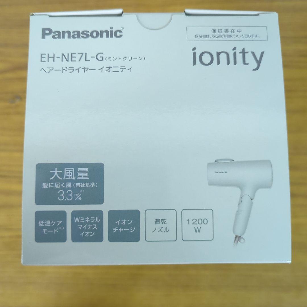 Panasonic ionity EH-NE7L ヘアドライヤー