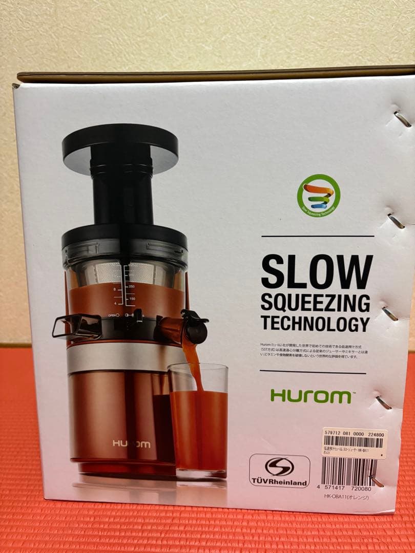 HUROM スロージューサー オレンジ色 新品未開封