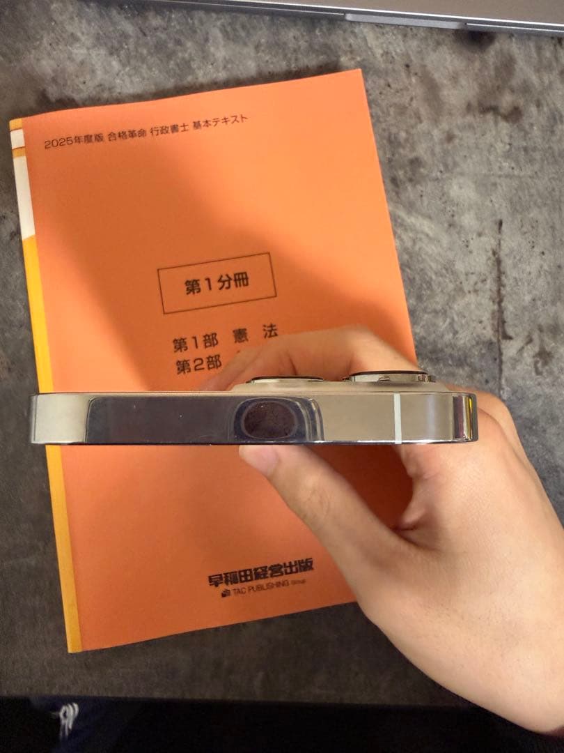 スマートフォン本体 iPhone 13 Pro128GB