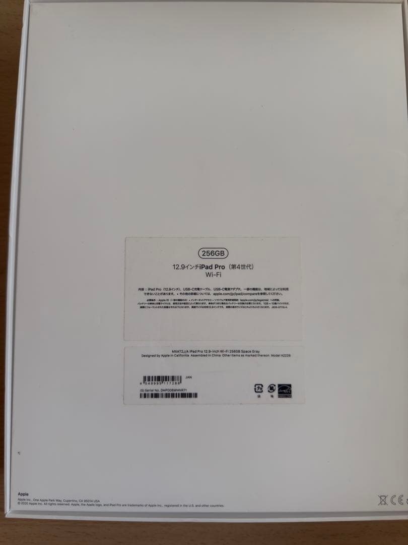 【美品】iPad Pro 12.9-inch第4世代 スペースグレイ