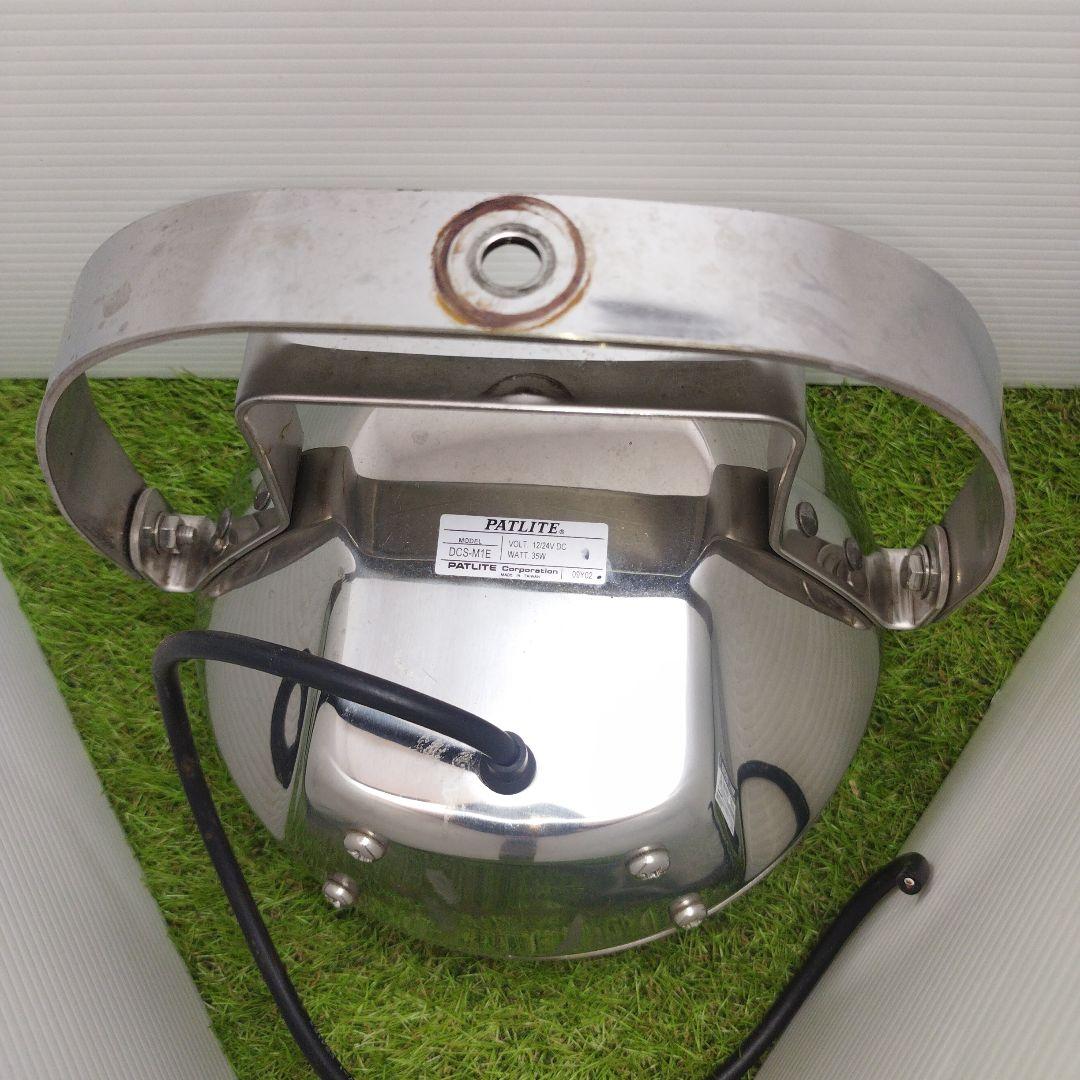 メタルハライド サーチライト DCS-M1E型 拡散タイプ