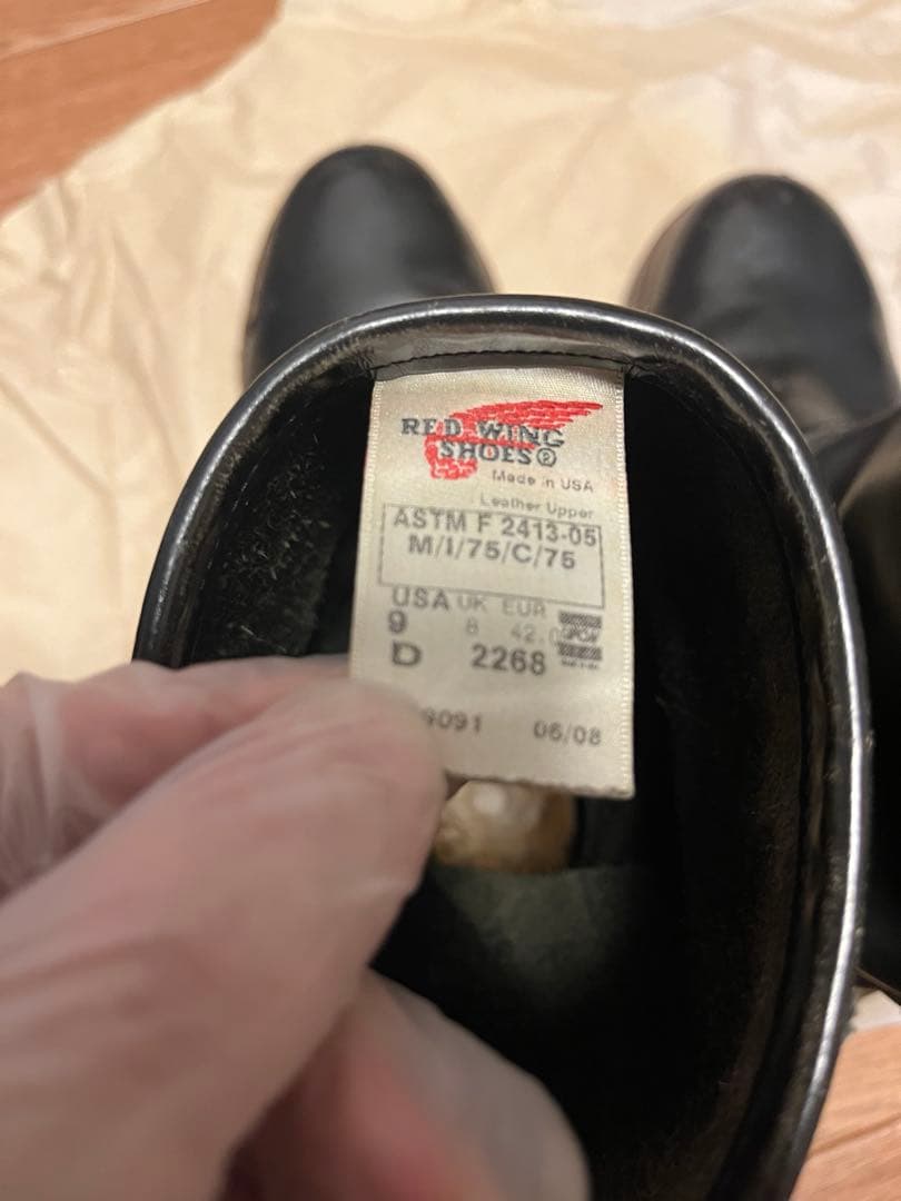 レッドウィング　エンジニアブーツ　２７cm 2268