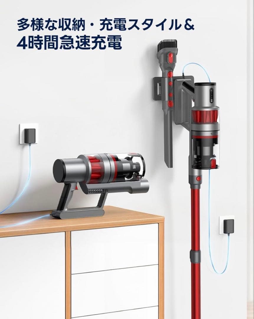 【新品未使用】掃除機 55000pa超強力吸引 自立式 コードレス 2WAY