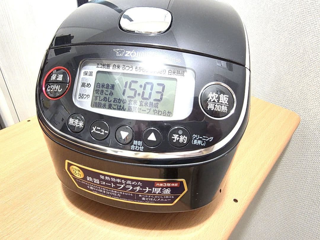 ​象印 NP-RT05-BA 圧力IH炊飯ジャー 3合炊き 2024年製