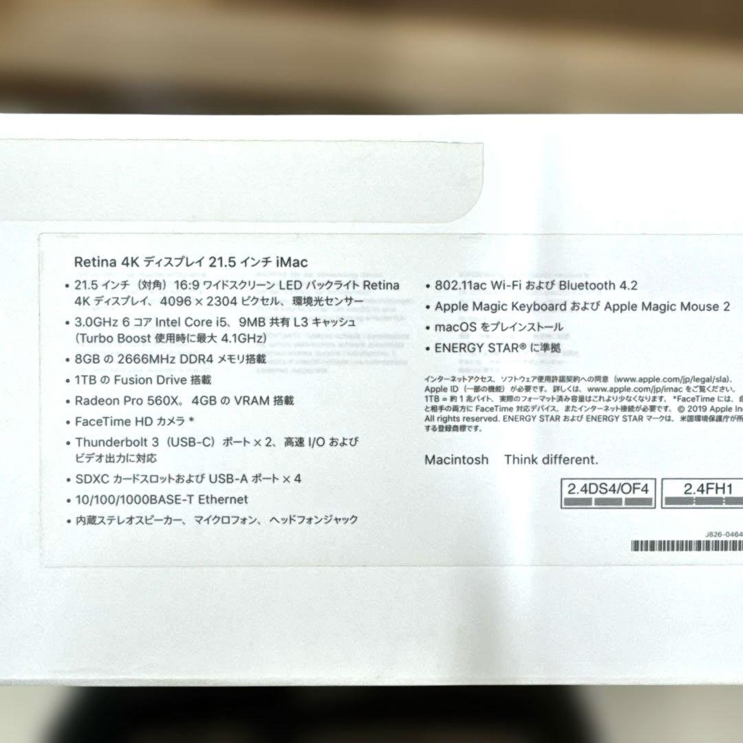 Macデスクトップ iMac 21.5 MRT42J/A 1TB 2019