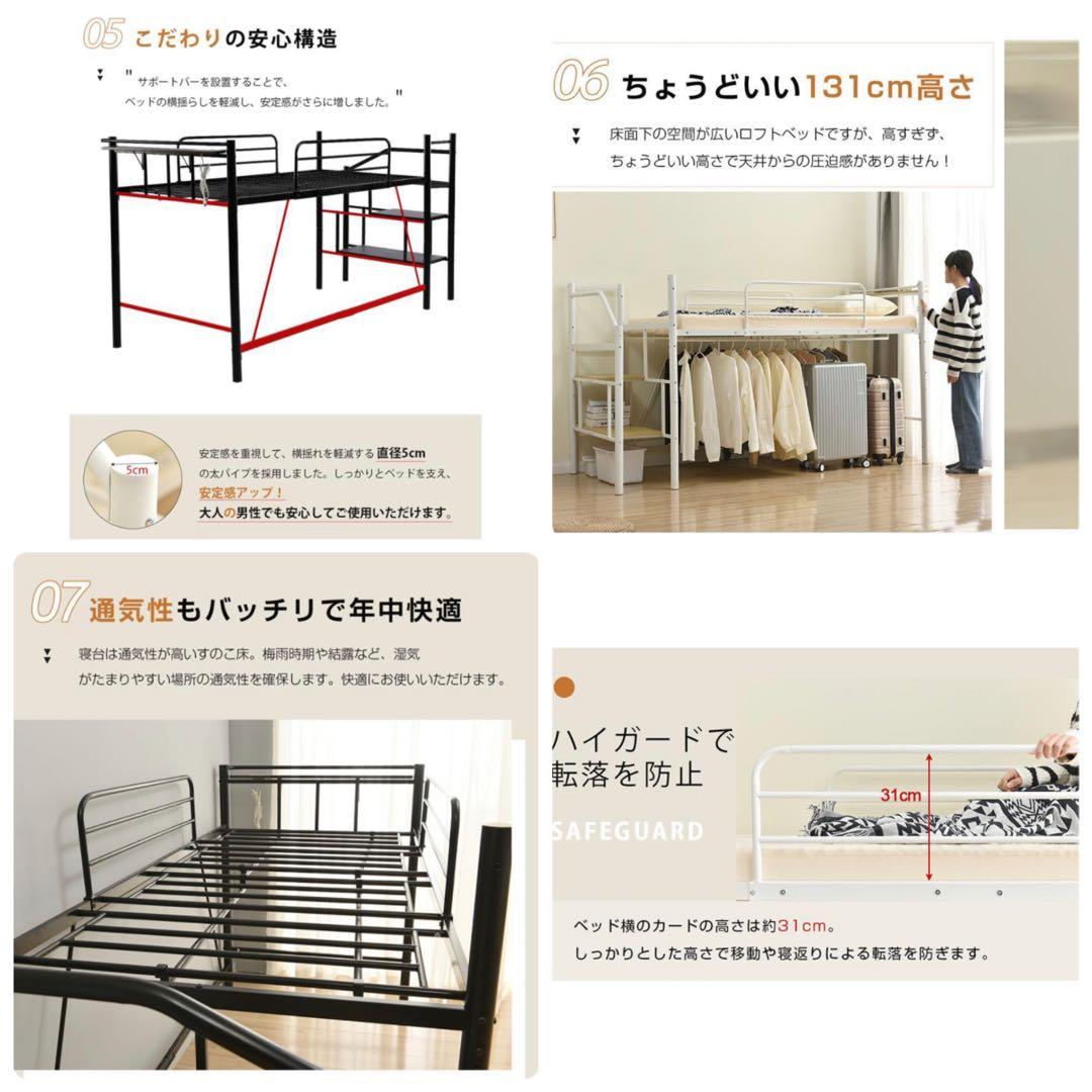 新品　ロフトベッド　パイプベッド　多機能　シングル　ブラック　階段付き